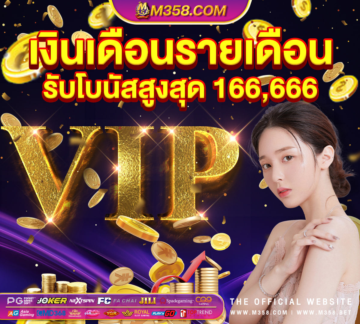 coin master ฟรี ส ปิ น ไมจํา กัด